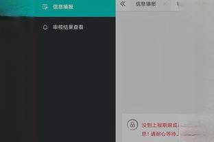 必威app官网下载安装苹果版截图2